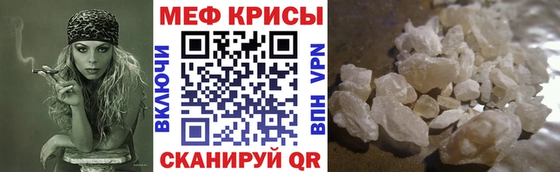 Купить наркоту Могоча Кодеин  Меф мяу мяу  Каннабис  СК 