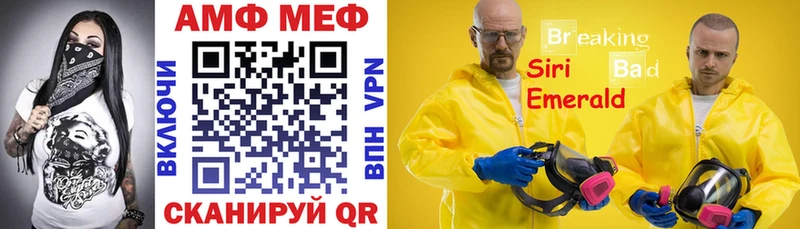 Amphetamine Premium  MEGA рабочий сайт  Могоча 