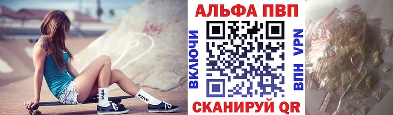 А ПВП Соль  Могоча 