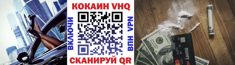 КОКАИН Columbia Могоча