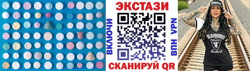 Ecstasy louis Vuitton  блэк спрут маркетплейс  Могоча  наркошоп 