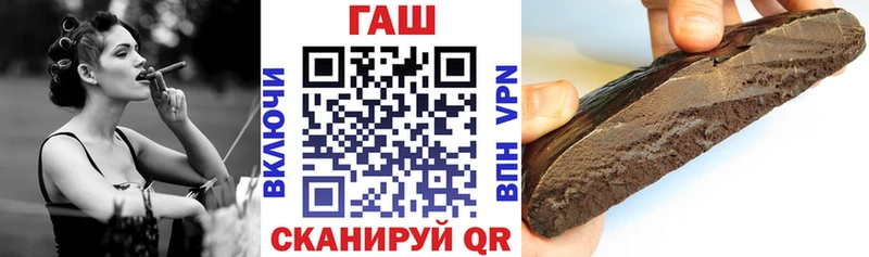 ГАШ VHQ  блэк спрут ONION  Могоча  закладка 