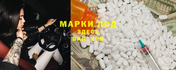 гидра Баксан