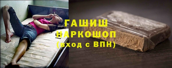 сатива Балабаново
