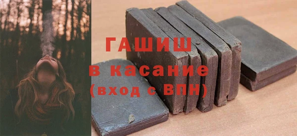 прущие грибы Аркадак
