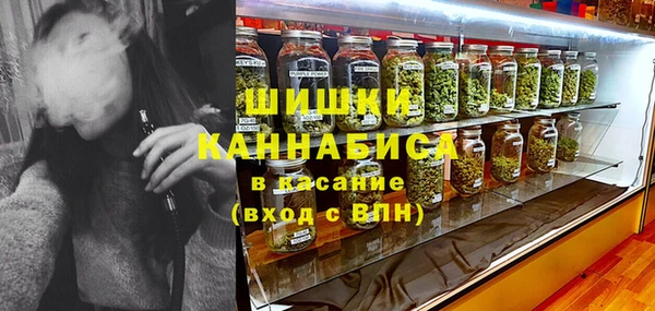 марихуана Армянск