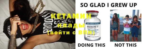 прущая мука Куйбышев