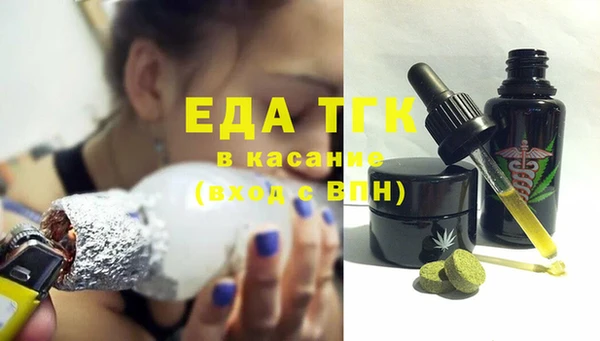 гидра Баксан