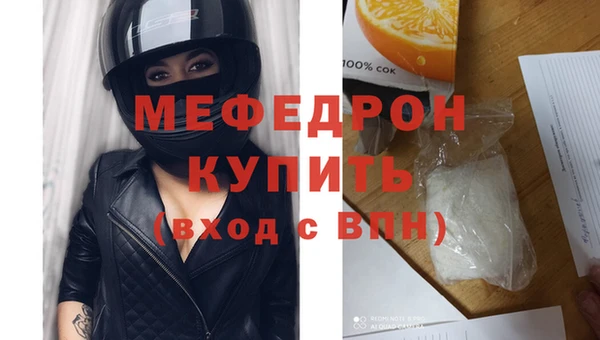 сатива Балабаново
