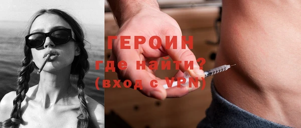 прущие грибы Аркадак