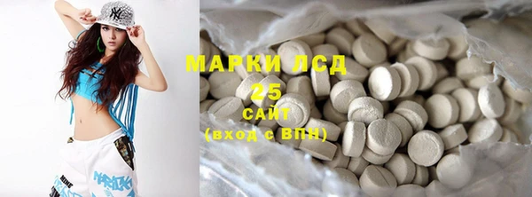 гидра Баксан
