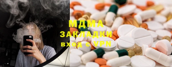 прущие грибы Аркадак