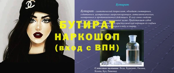 герыч Арсеньев