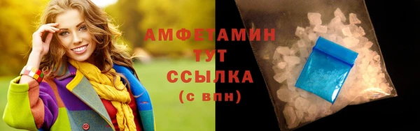 марихуана Армянск