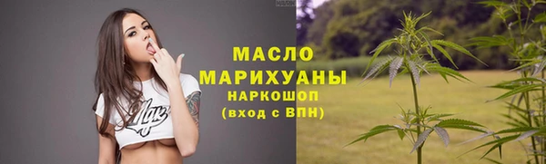 прущие грибы Аркадак