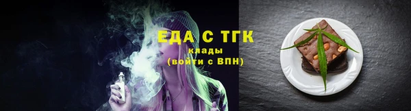 прущие грибы Аркадак