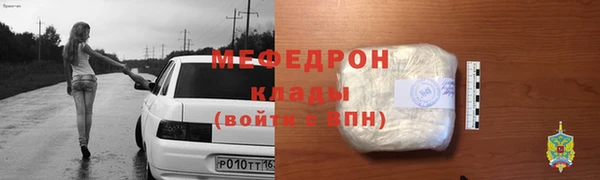 герыч Арсеньев