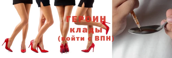герыч Арсеньев