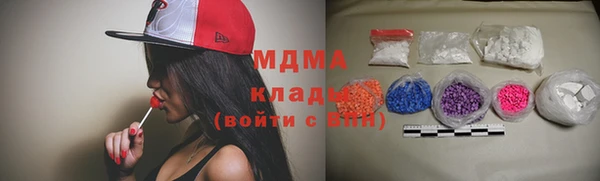 гидра Баксан