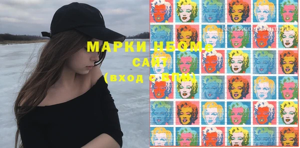 марихуана Армянск