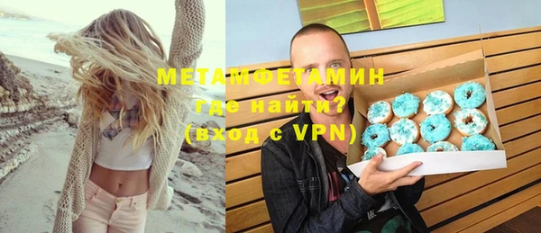 сатива Балабаново