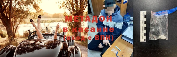 сатива Балабаново