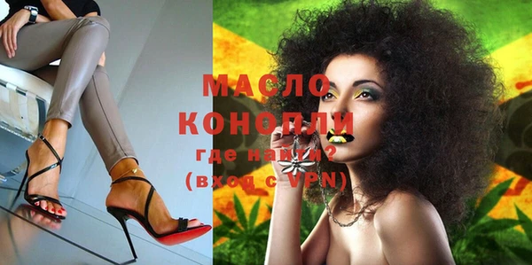 сатива Балабаново