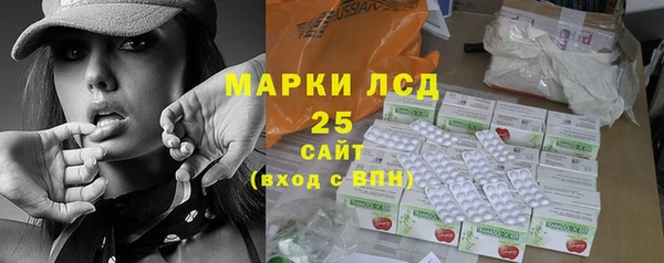 герыч Арсеньев