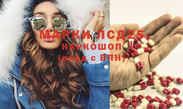 марихуана Армянск