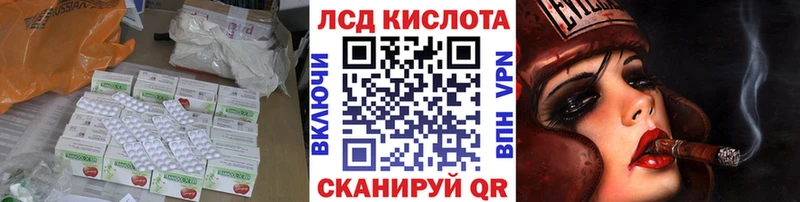 купить наркотик  Могоча  LSD-25 экстази кислота 