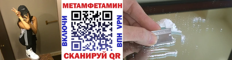 Метамфетамин Methamphetamine  Могоча 
