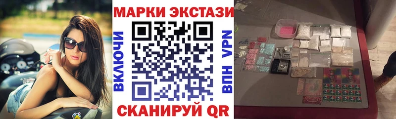 Марки N-bome 1,8мг Могоча