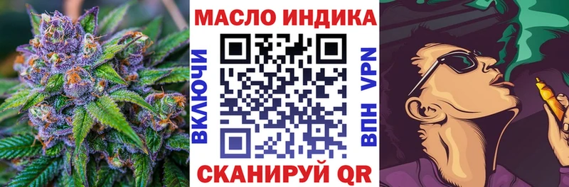 даркнет сайт  Могоча  Дистиллят ТГК вейп 